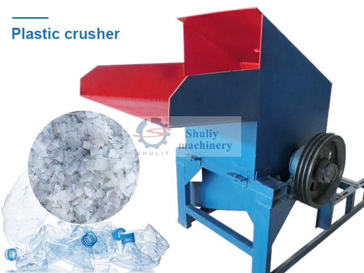 PET plastic bottle crusher