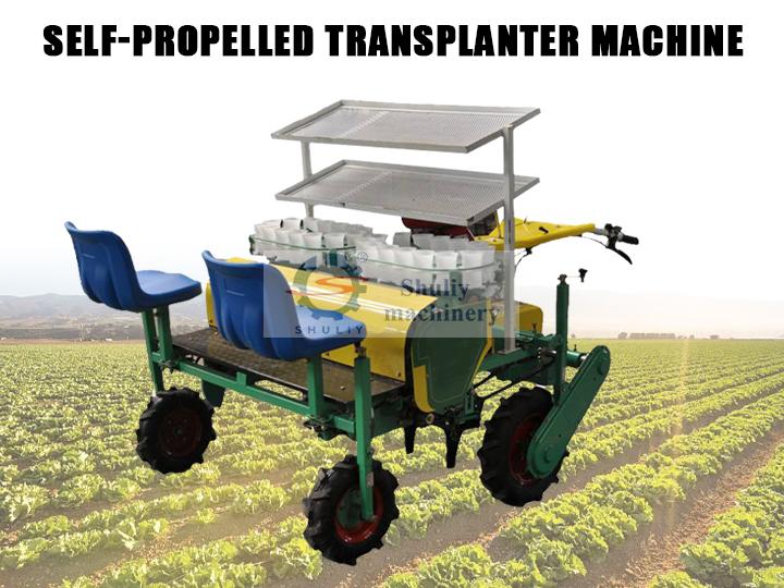 Self-propelled transplanter machine | vegetable transplanter