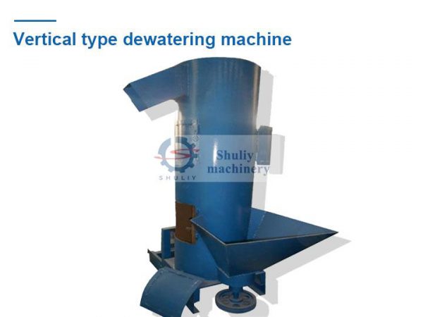 dewatering machine