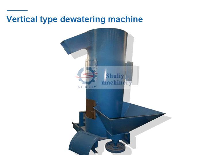 Vertical type dewatering machine