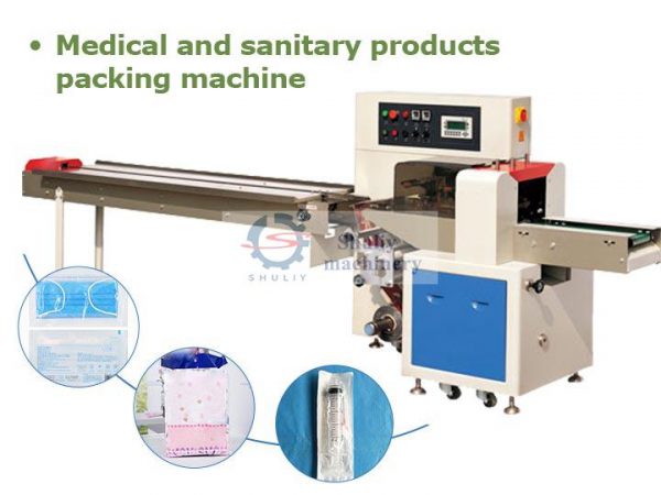 medical and sanitary products packing machine medical and sanitary products packing machine