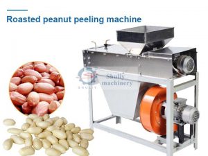 roasted peanut peeling machine with raw peanut kernels and finished product